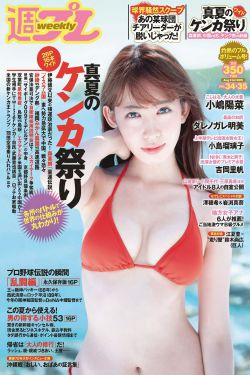 第一滴血3高清